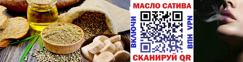 Еда ТГК марихуана  Кондрово 