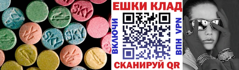 Ecstasy ешки  Кондрово 