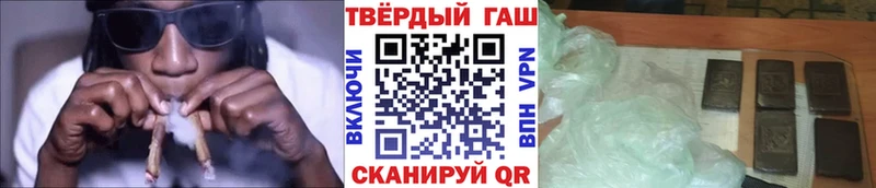 ГАШИШ убойный  Кондрово 