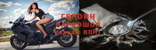 кокаин VHQ Балабаново