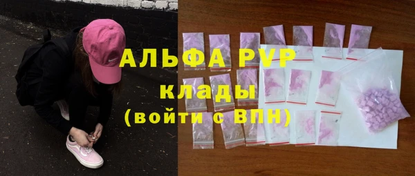альфа пвп VHQ Балахна