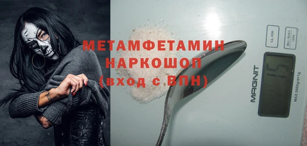 кокаин VHQ Балабаново
