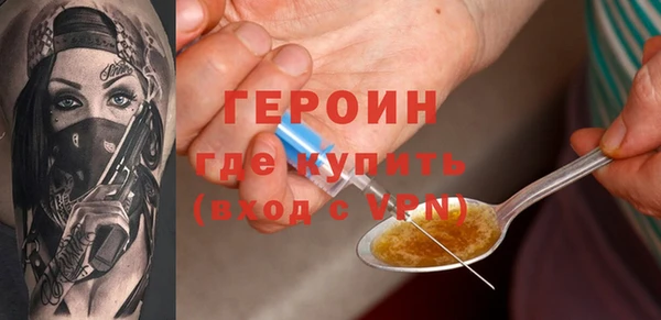 альфа пвп VHQ Балахна
