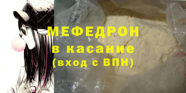 кокаин VHQ Балабаново