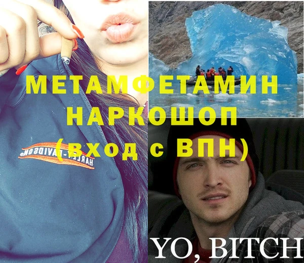 кокаин VHQ Балабаново