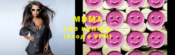 альфа пвп VHQ Балахна