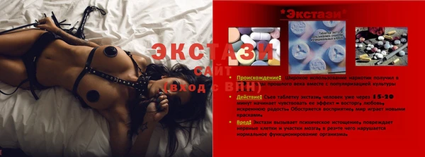 MDMA Premium VHQ Баксан