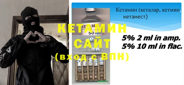 ГАЛЛЮЦИНОГЕННЫЕ ГРИБЫ Сосновоборск
