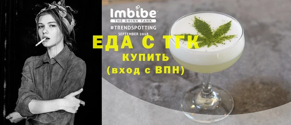 альфа пвп VHQ Балахна