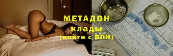 кокаин VHQ Балабаново