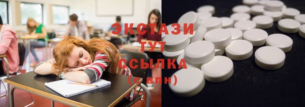 альфа пвп VHQ Балахна