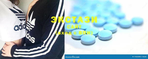 альфа пвп VHQ Балахна