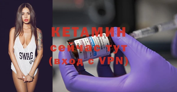 кокаин VHQ Балабаново