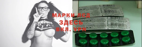 альфа пвп VHQ Балахна