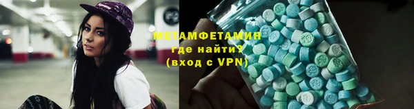 альфа пвп VHQ Балахна