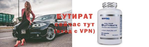 МДМА Сосновка