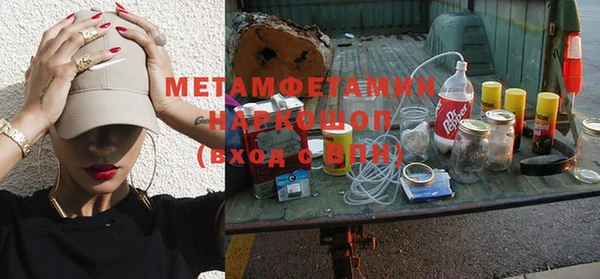 кокаин VHQ Балабаново