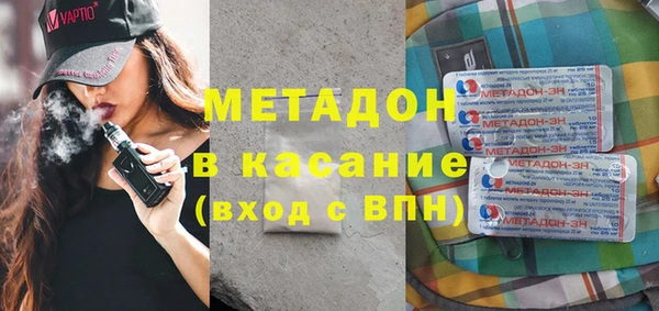 MDMA Premium VHQ Баксан