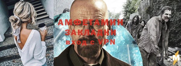 альфа пвп VHQ Балахна
