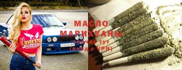 кокаин VHQ Балабаново