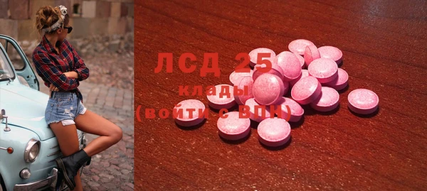 альфа пвп VHQ Балахна