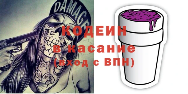альфа пвп VHQ Балахна