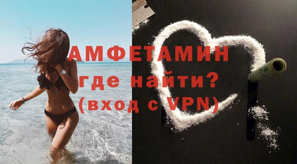 MDMA Premium VHQ Баксан