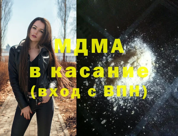 MDMA Premium VHQ Баксан