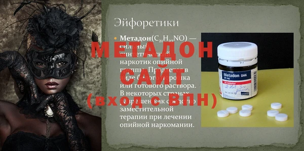 альфа пвп VHQ Балахна