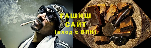 альфа пвп VHQ Балахна