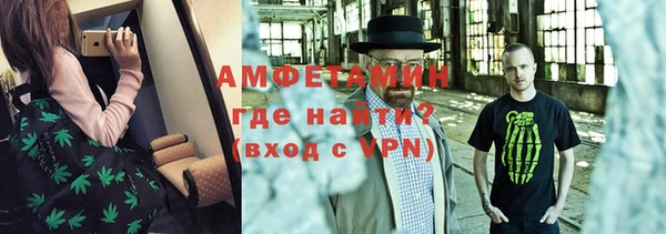 альфа пвп VHQ Балахна