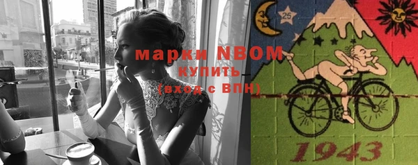 кокаин VHQ Балабаново