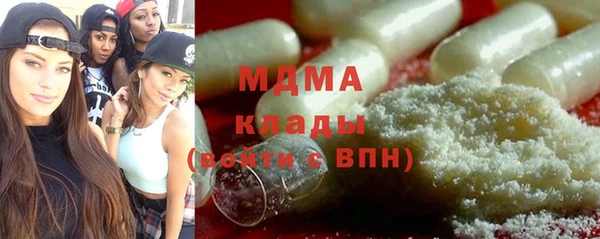 кокаин VHQ Балабаново
