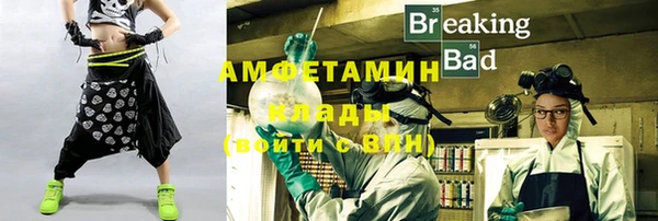 MDMA Premium VHQ Баксан