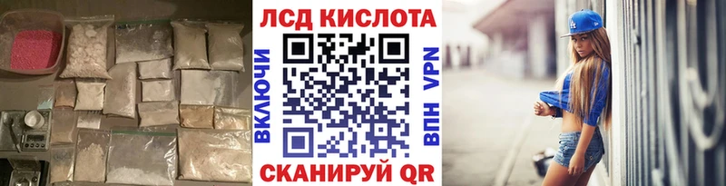 гидра ссылки  Кондрово  LSD-25 экстази ecstasy 