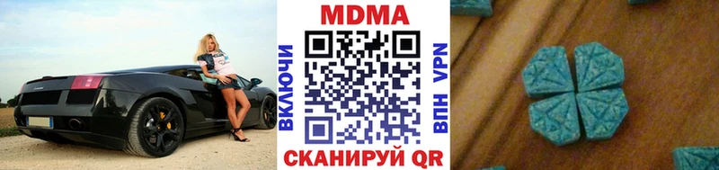как найти   Кондрово  MDMA crystal 