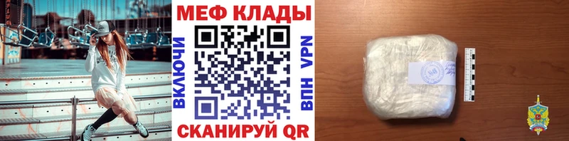 МЯУ-МЯУ мука  Кондрово 