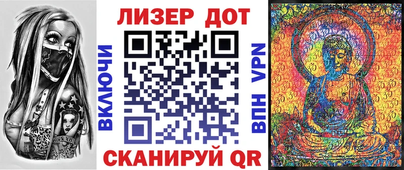 что такое наркотик Кондрово Наркотические марки 1,8мг